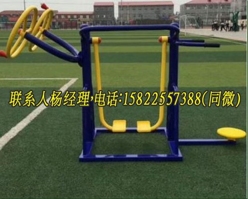 天津厂家供应体育健身路径器械 公园健身体育器材浮桥图片