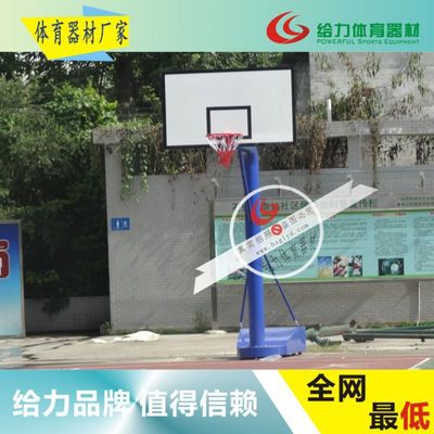 湛江学校篮球架批发 普通篮球架价格 佛山篮球场地安装施工