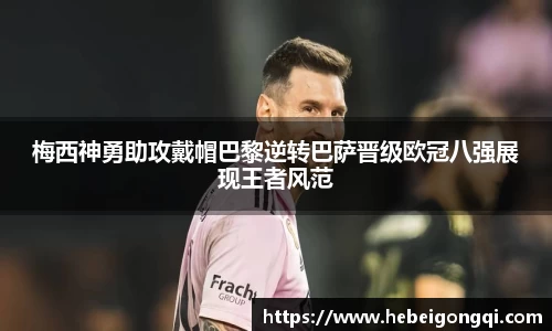 365完美体育官网