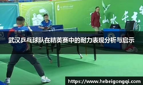 完美体育