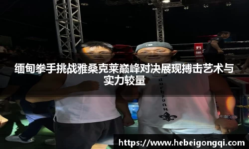 365完美体育